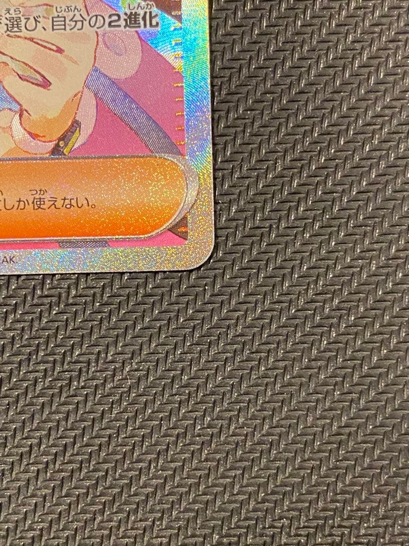 メイのはげまし sar