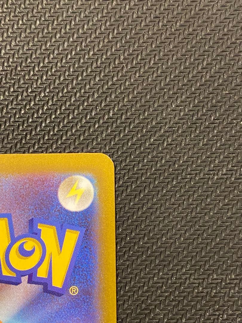 メイのはげまし sar