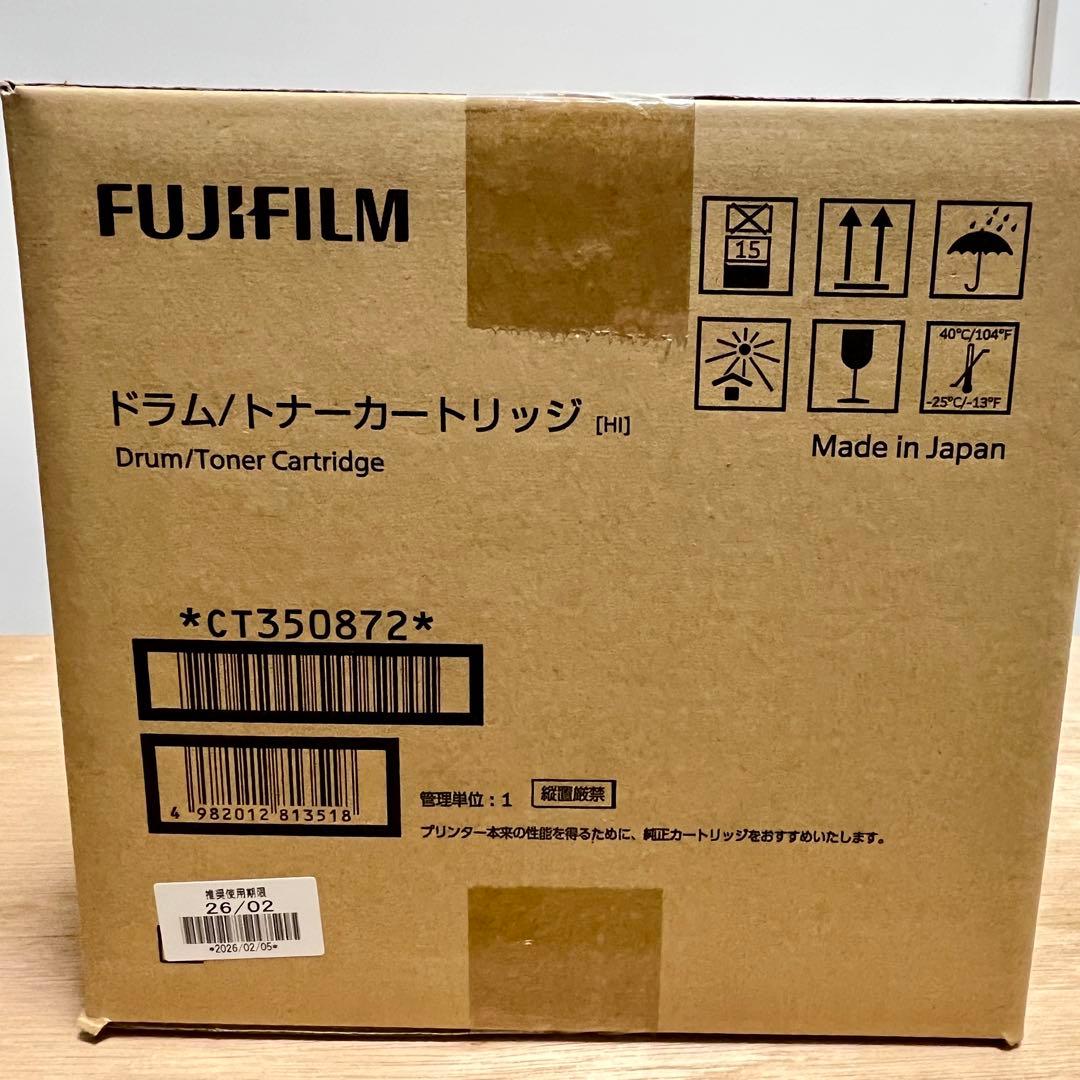 新品・未開封　FUJIFILM ドラム/トナーカートリッジ CT350872