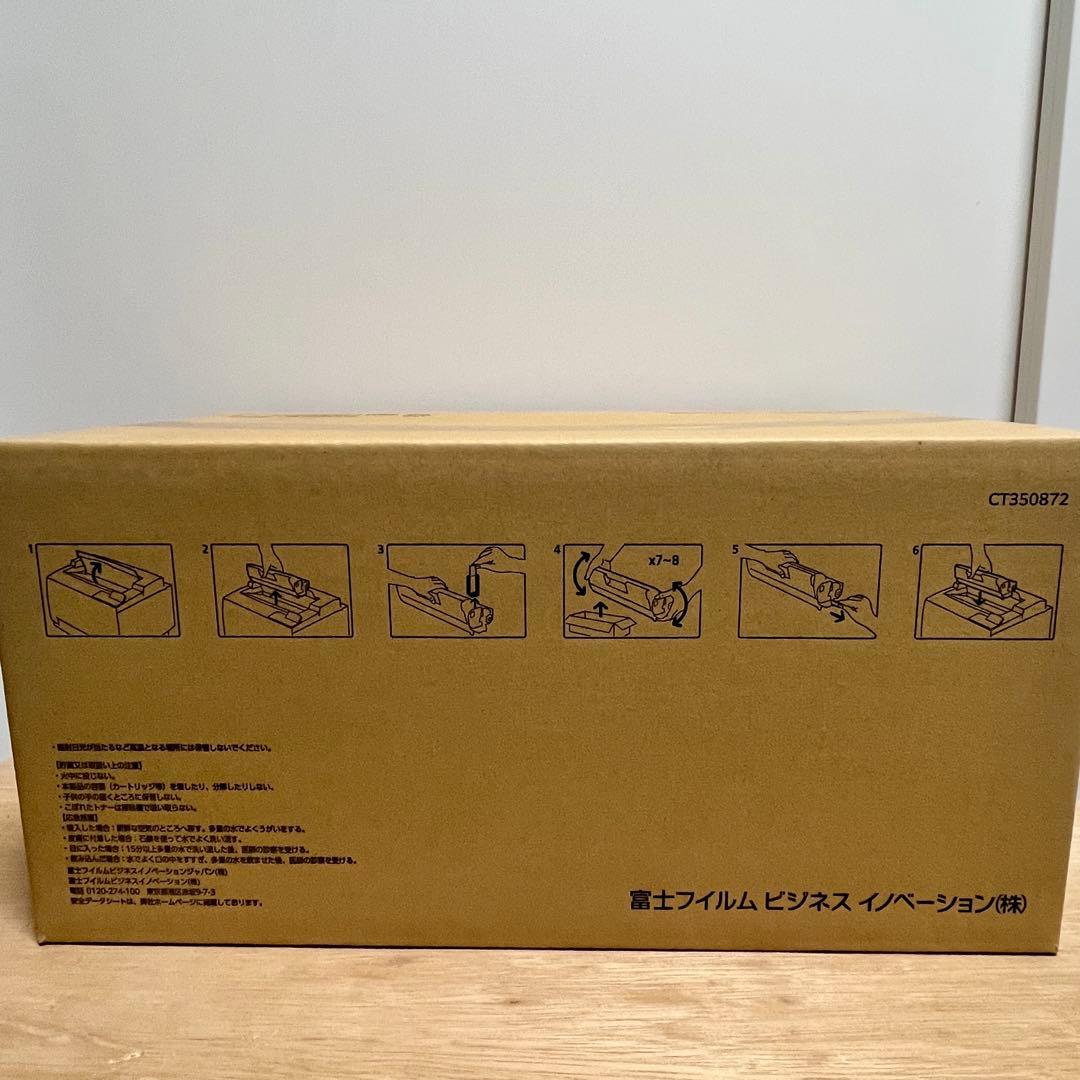 新品・未開封　FUJIFILM ドラム/トナーカートリッジ CT350872