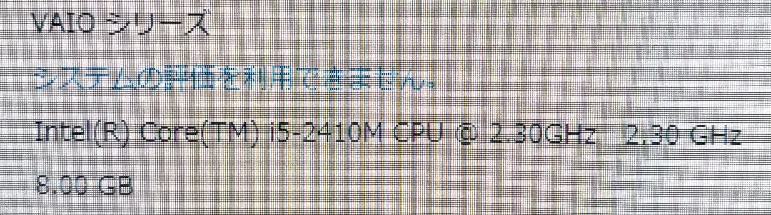 ✪ VAIO ノートPC PCG-71712N キズ ストレージ無