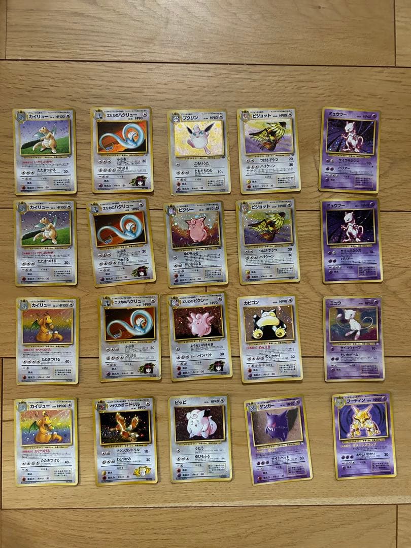 と*し様 旧裏　ポケモンカード　まとめ売り