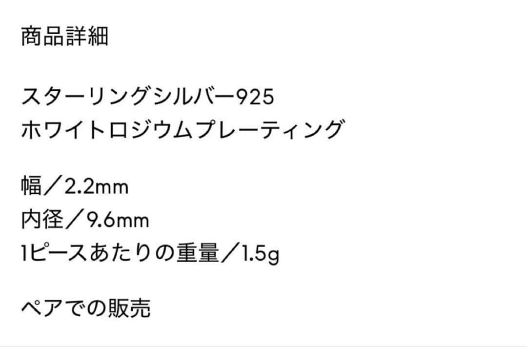 アクセサリー Tom wood classic small hoops