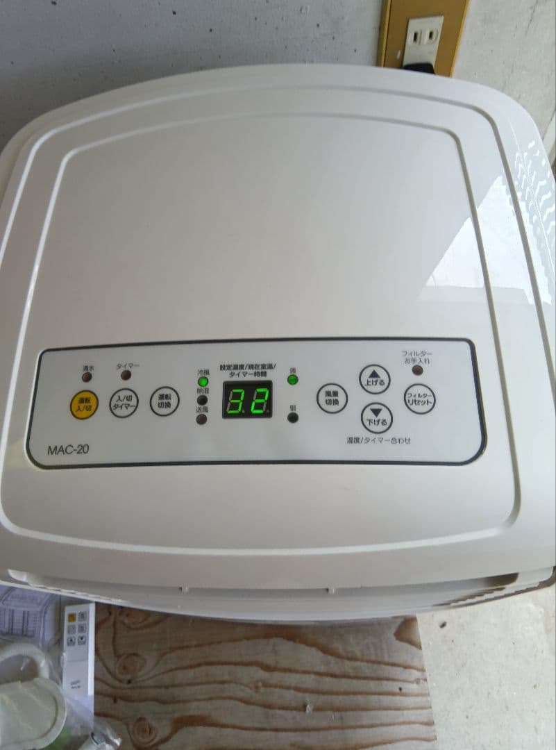 2024製　NAKATOMI 移動式エアコン MAC-20