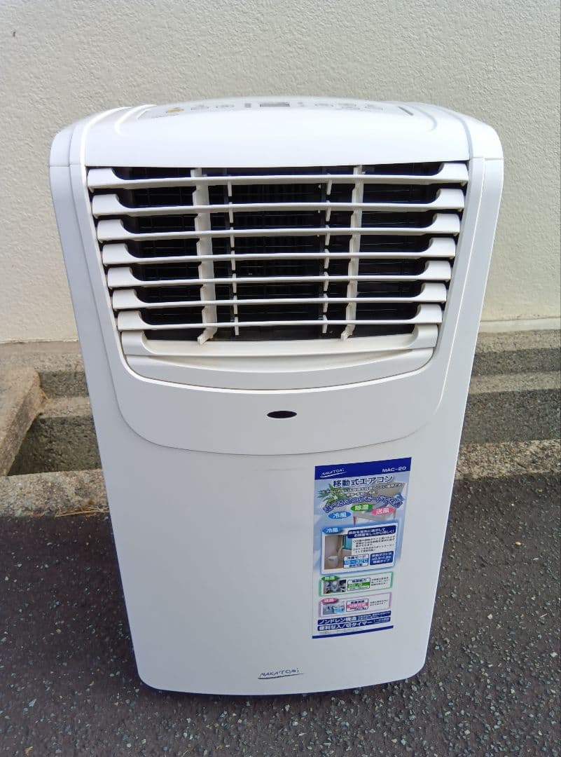 2024製　NAKATOMI 移動式エアコン MAC-20
