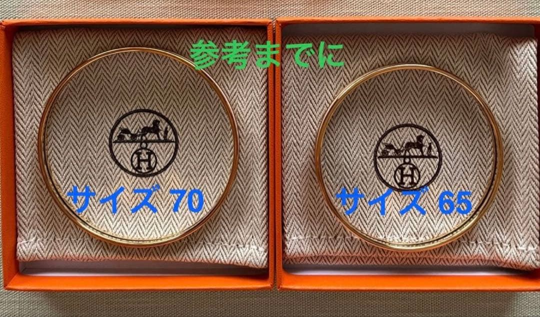 HERMES エルメス　ユニ　ブレスレット　バングル　クレーム　65
