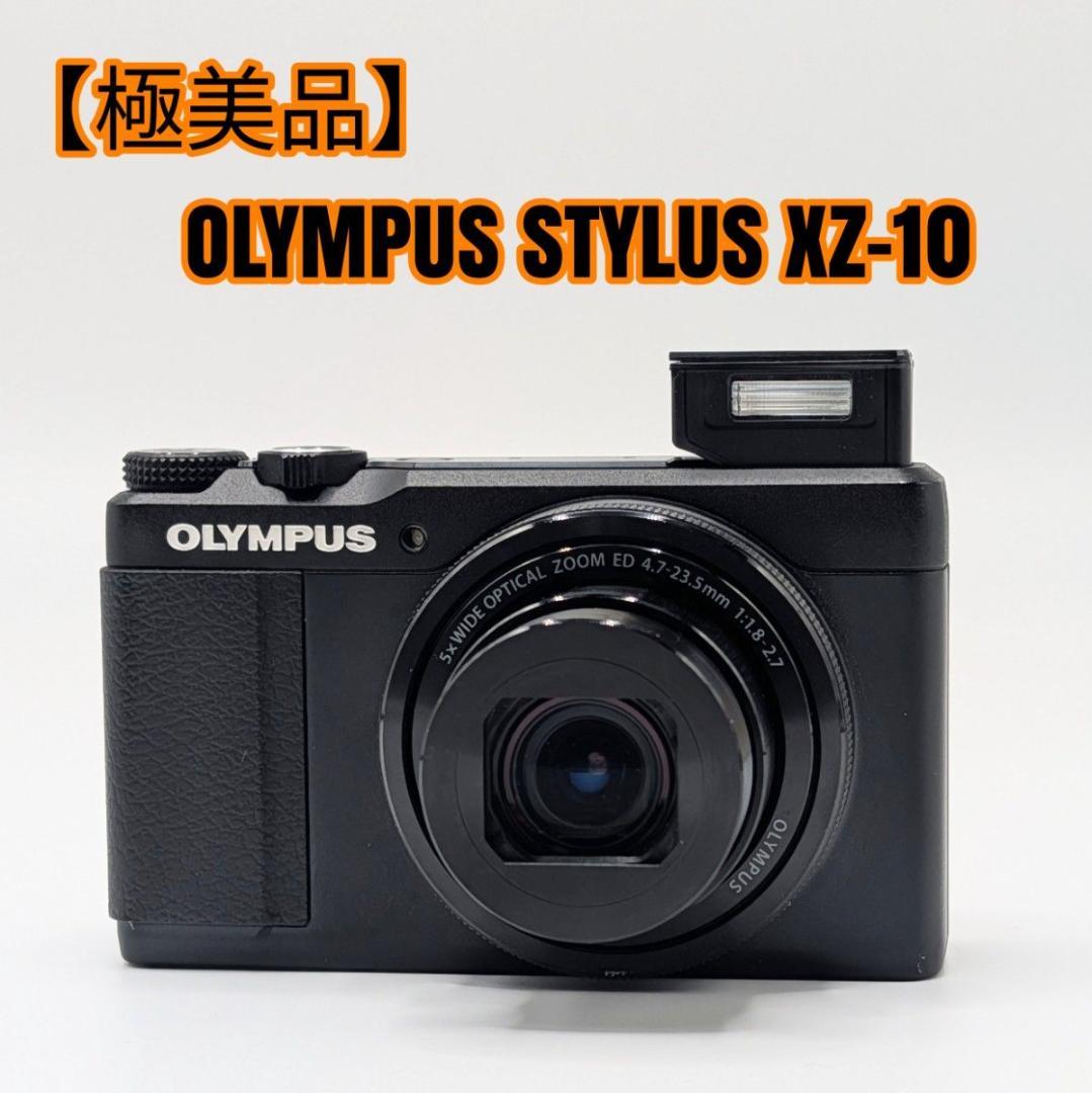 【極美品】OLYMPUS STYLUS XZ-10