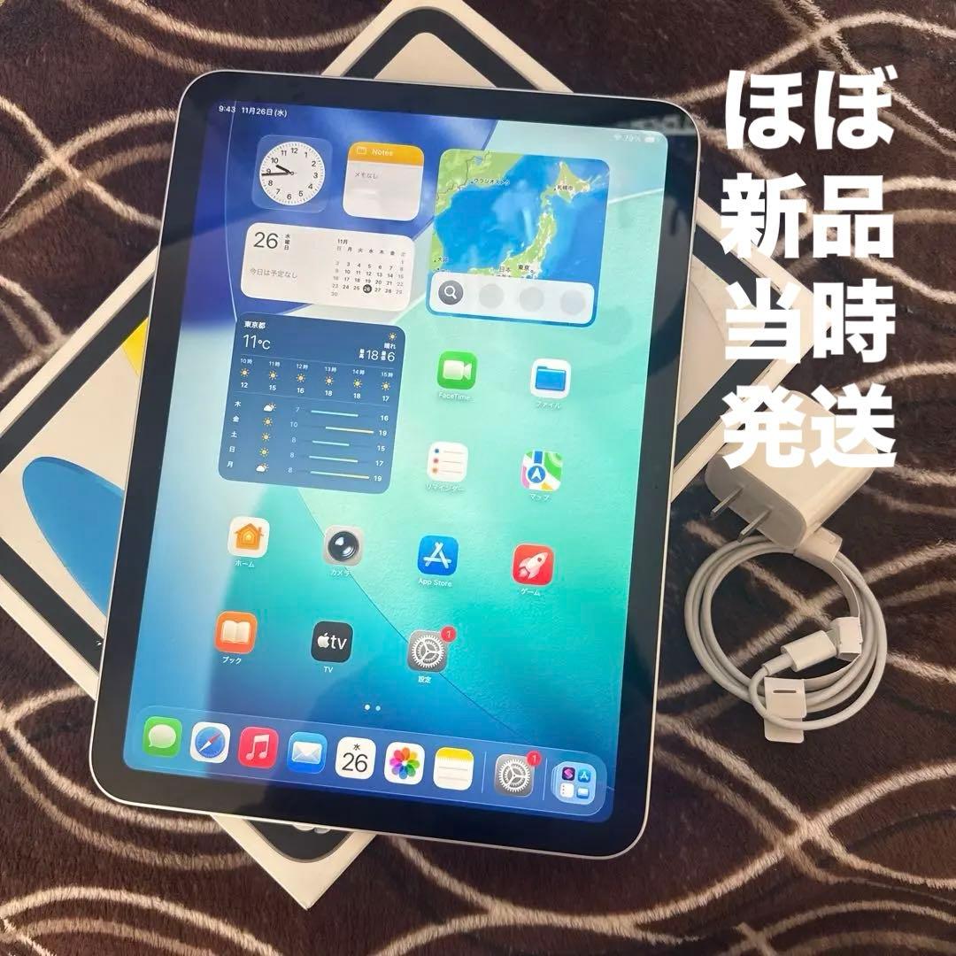 Apple iPad 第11世代/A16 /128GBWi-Fi/保証付き