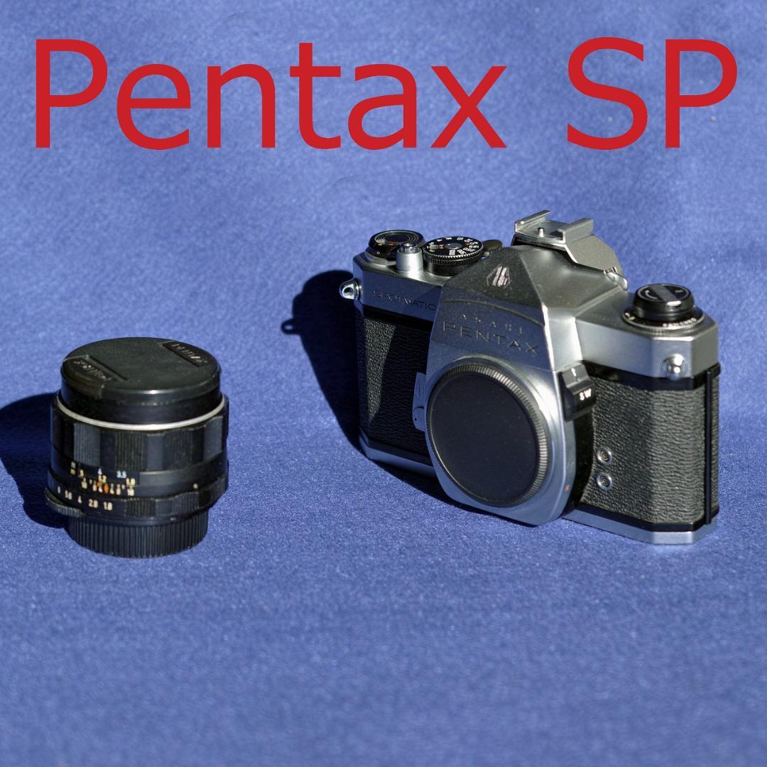 フィルムカメラ Pentax SP