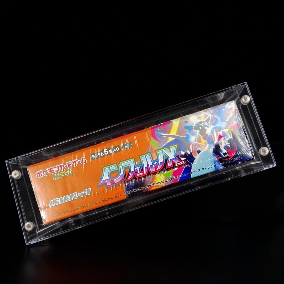 新品未使用 5個 BOXローダー ポケモンカード マグネットアクリルローダー