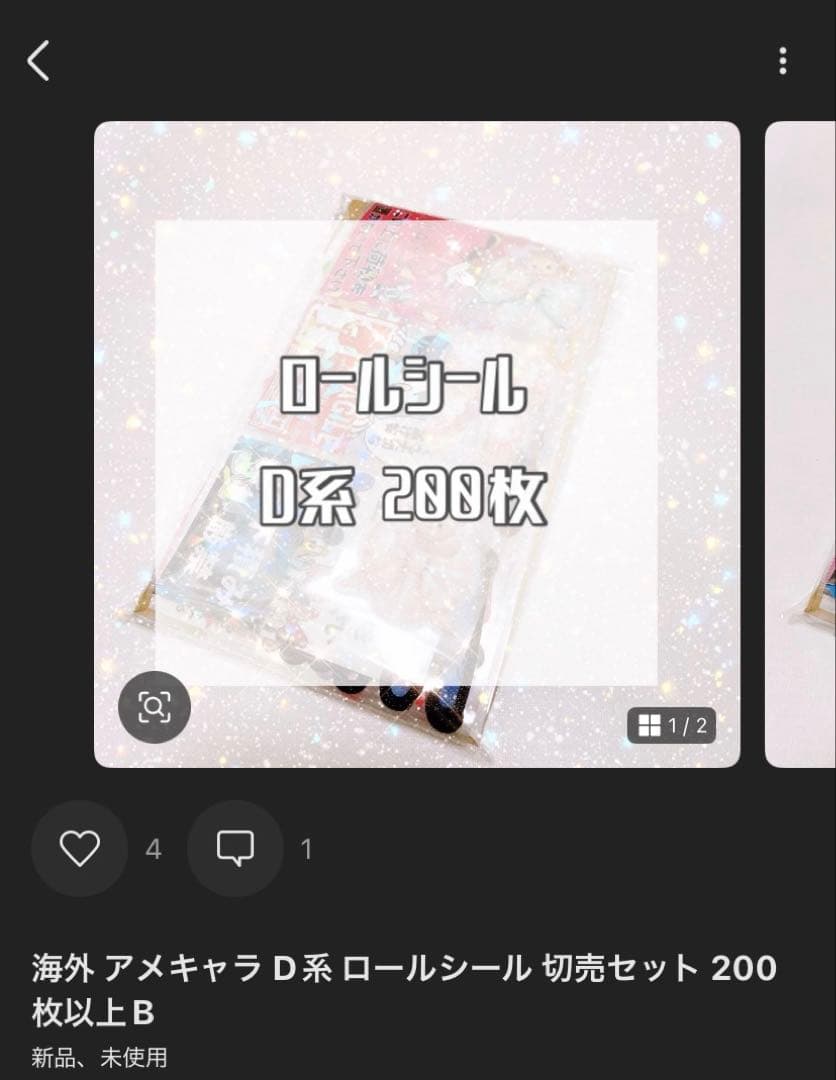 ⭐ななちょこてんぶち⭐ページです♡