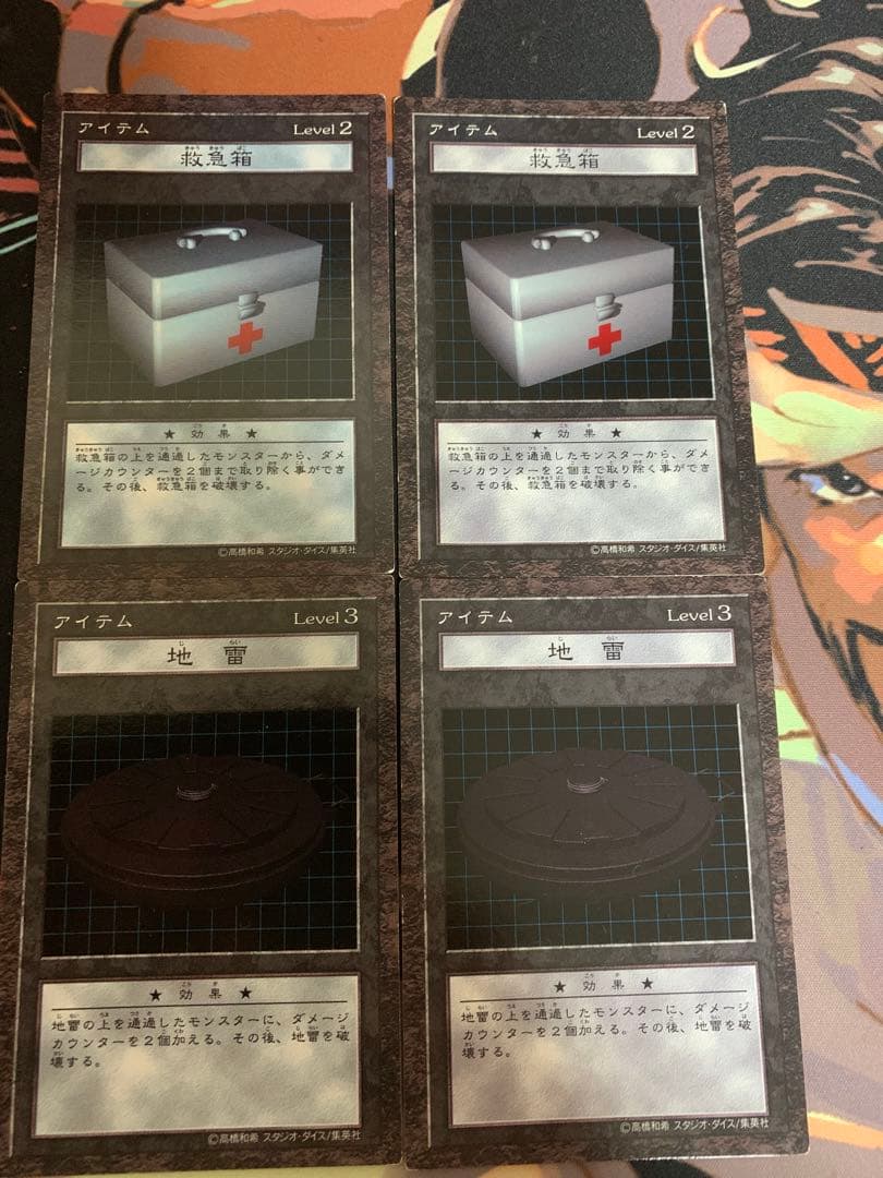 遊戯王 ダンジョンダイスモンスターズ まとめ売り