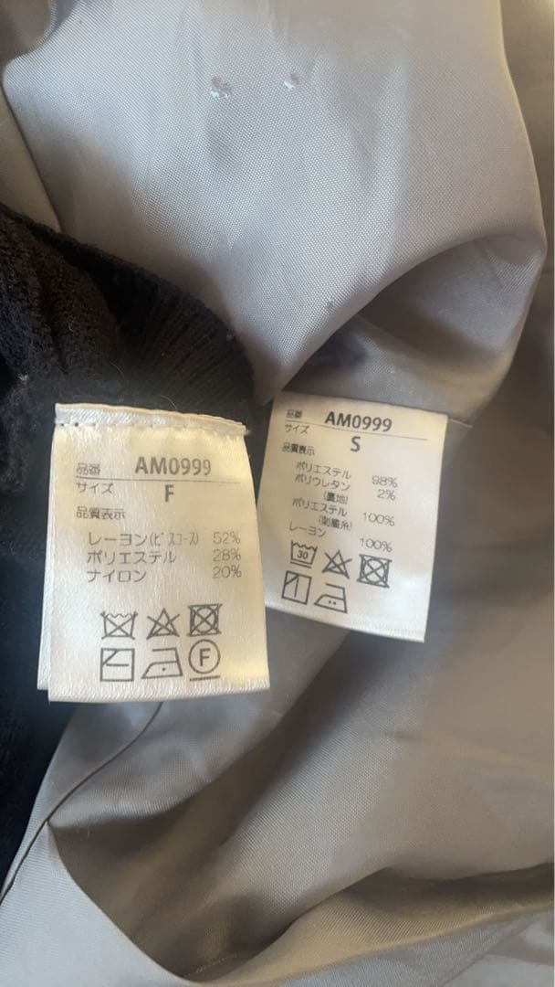 andmary karen knit set mini dress グレー