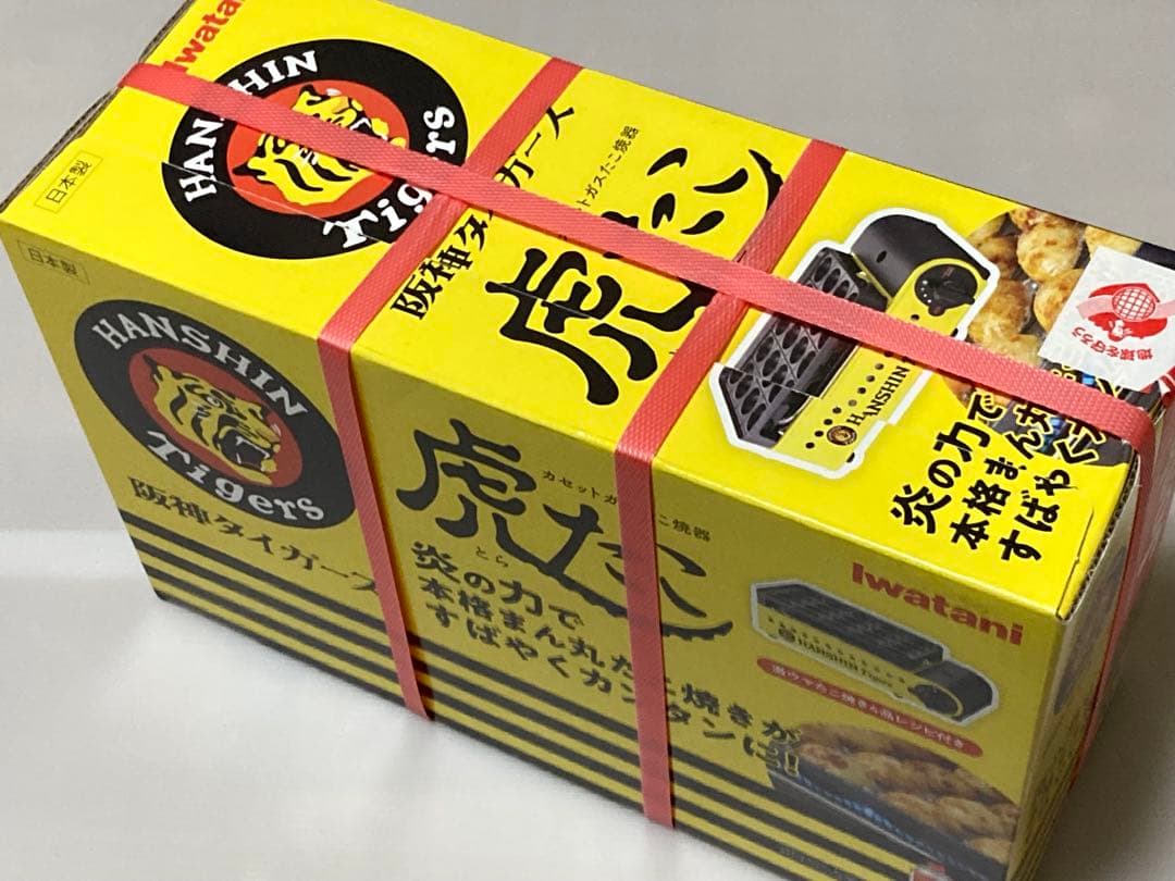 【未開封新品】阪神優勝 イワタニカセットガスたこ焼器 虎たこ CB-ETK-2