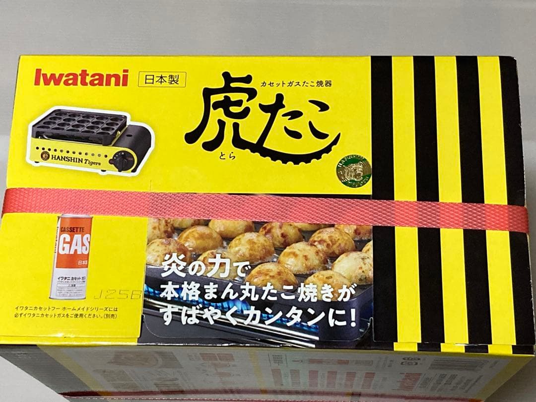 【未開封新品】阪神優勝 イワタニカセットガスたこ焼器 虎たこ CB-ETK-2