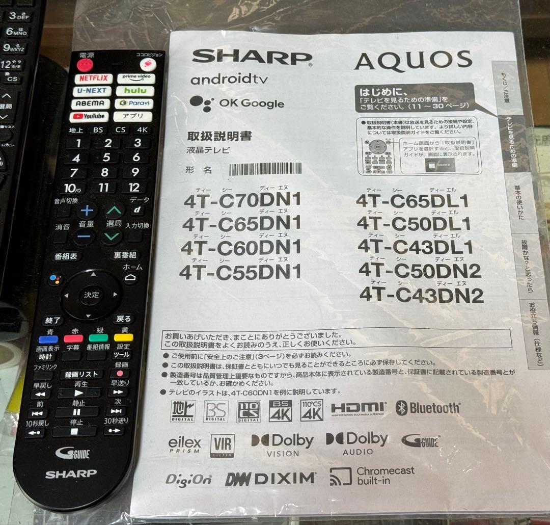 シャープ　AQUOS 4K液晶テレビ　4T-C55DN1