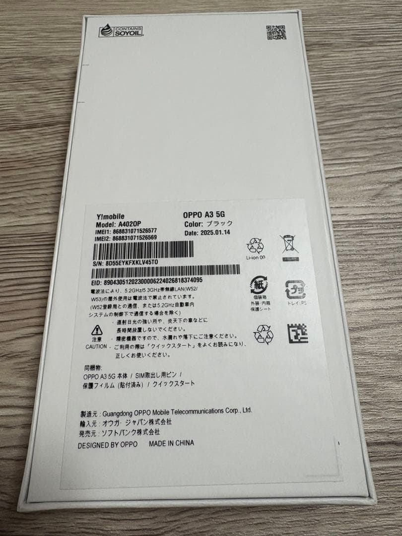 OPPO A3 5G ブラック 4GB RAM 128GB ブラック