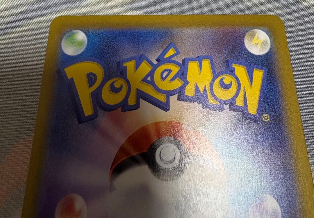 ア*ド様 メガジガルデex MUR ポケモンカード