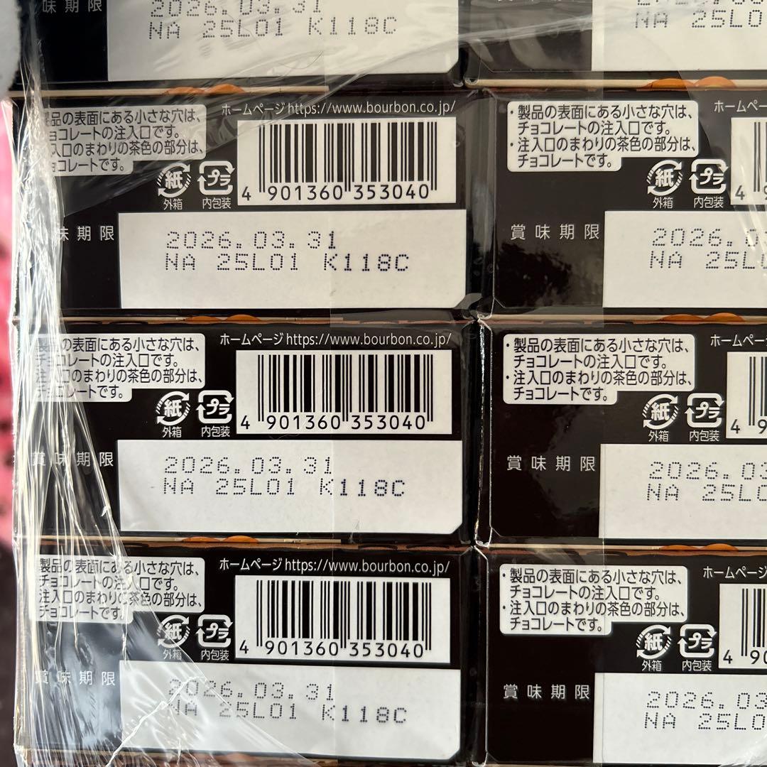 お菓子　大量　超格安　まとめ売り