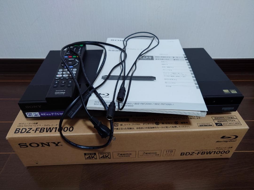SONY BDZ-FBW1000 ブルーレイレコーダー