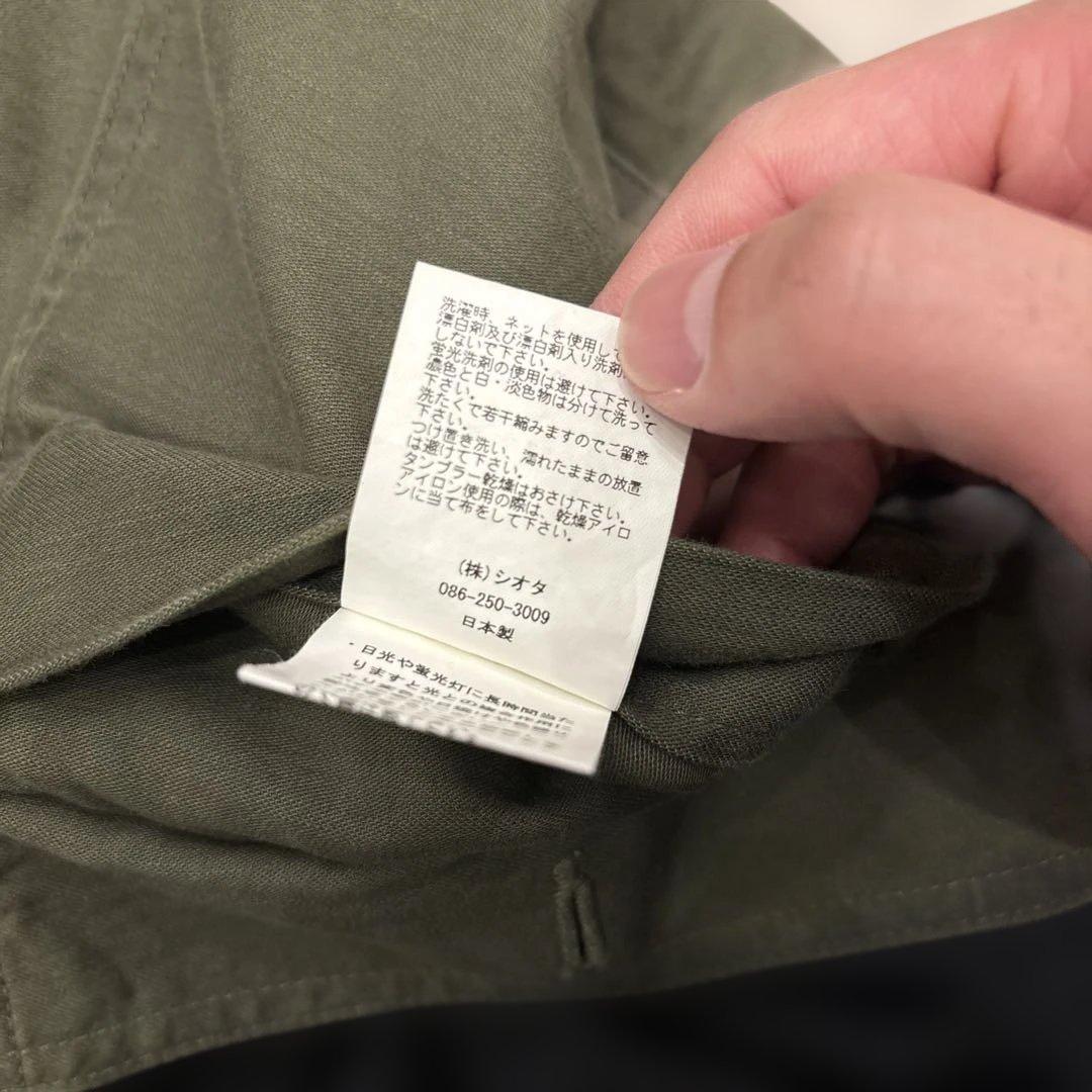 祝日限定値下げ！CIOTA ベイカーパンツ