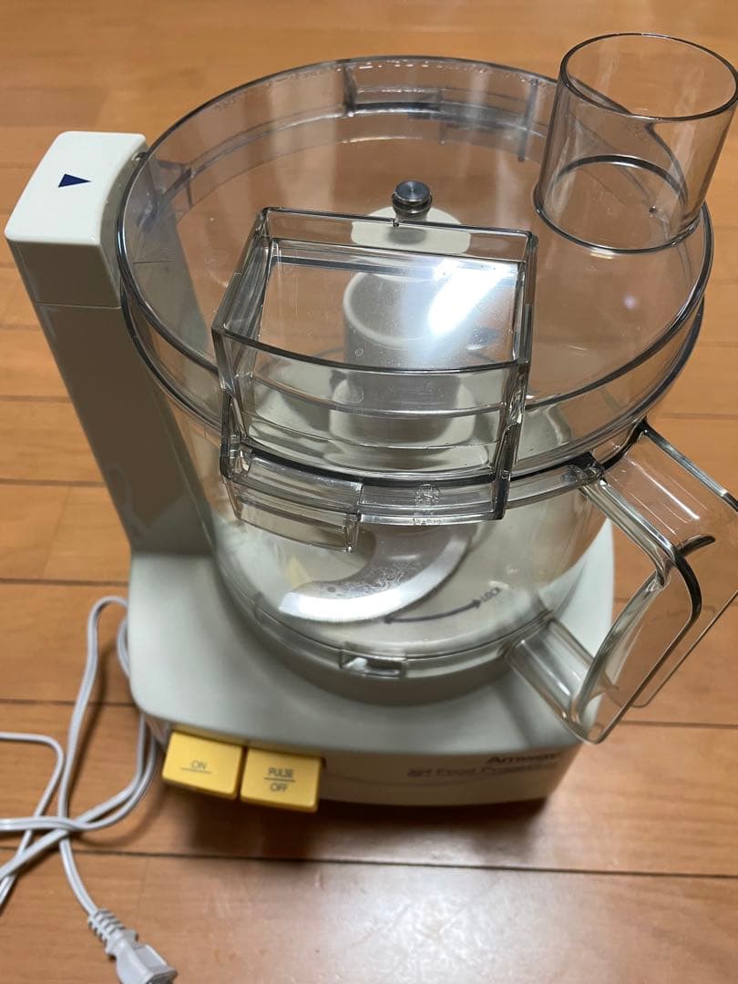 アムウェイ　フードプロセッサー