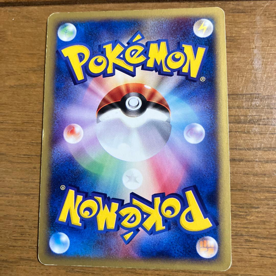 ポケモンカード　オーダイルHP120