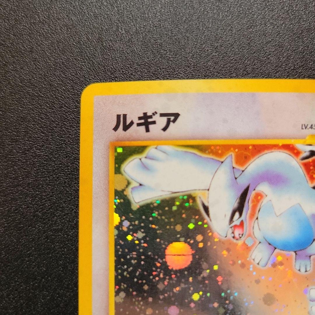 ポケモンカード　ルギア　旧裏 ②