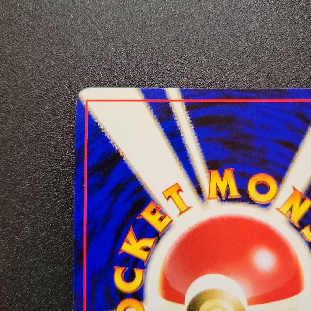 ポケモンカード　ルギア　旧裏 ②