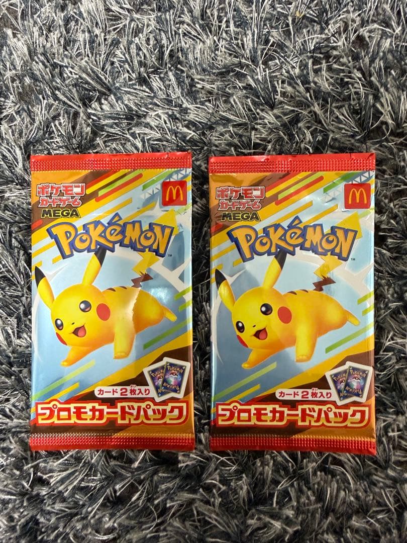 《未開封》マクドナルド　ポケモンカード　　　　　　　　 3パック