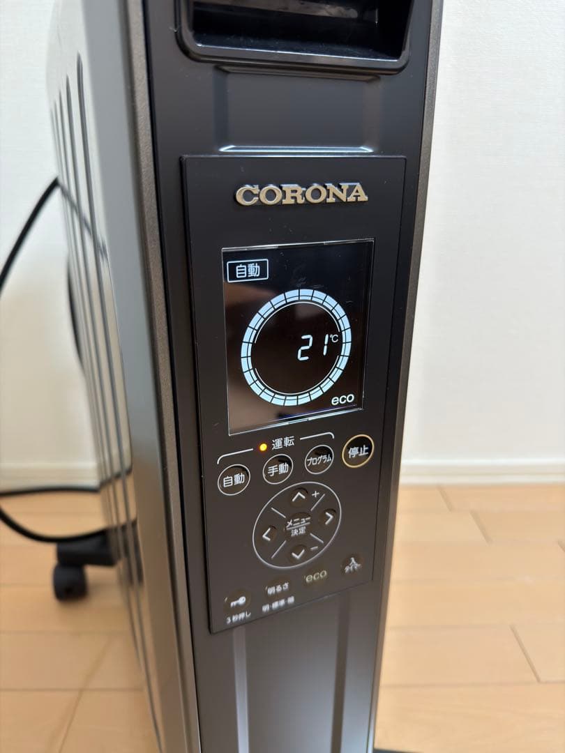 CORONA オイルレス・ヒーター「ノイルヒート」DHS-1519 2019年製