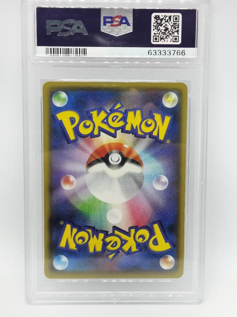 PSA10 レックウザ アメイジングレア S3a 056/076 伝説の鼓動