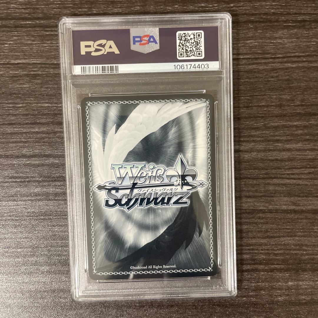 PSA10 ヴァイスシュヴァルツ　フリーレンSP 魔法使い