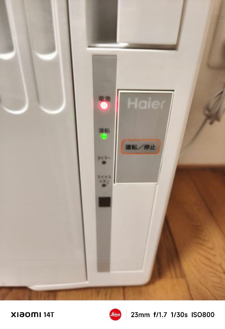 Haier JA-16U 窓用エアコン ルームエアコン ウィンド形冷房専用