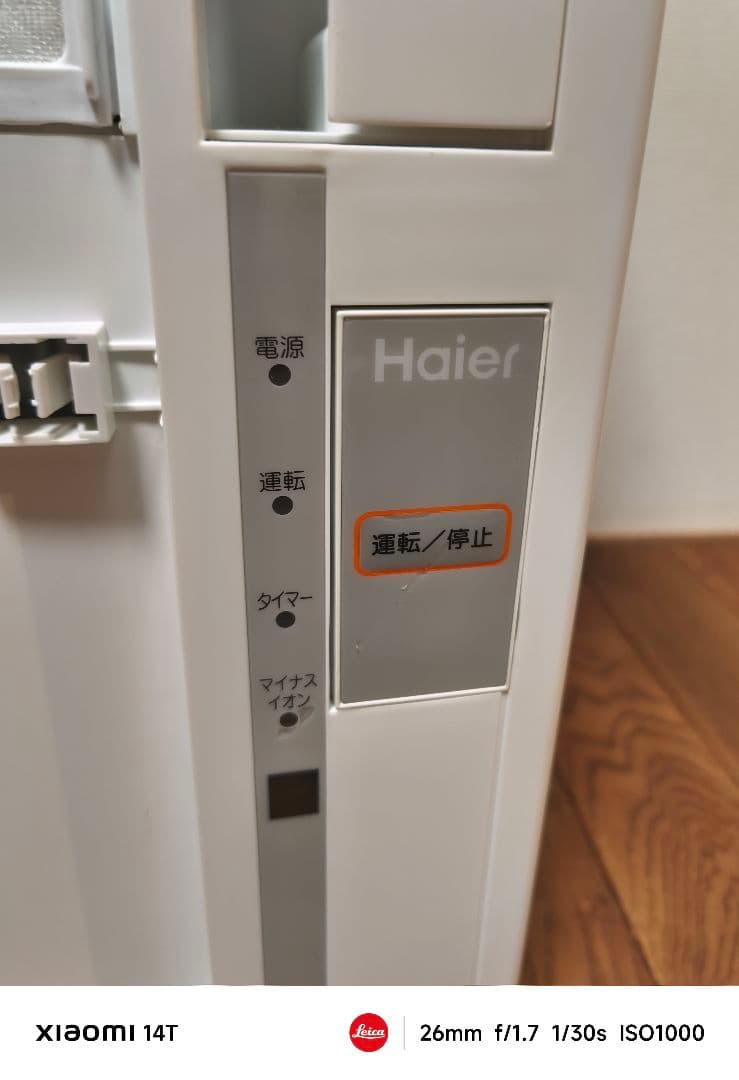 Haier JA-16U 窓用エアコン ルームエアコン ウィンド形冷房専用