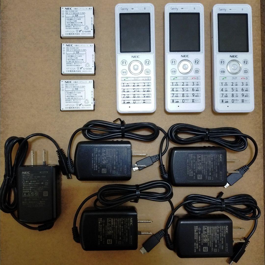 NEC PHS本体(Carrity-NW PS8D-NW) 3台,充電器5台