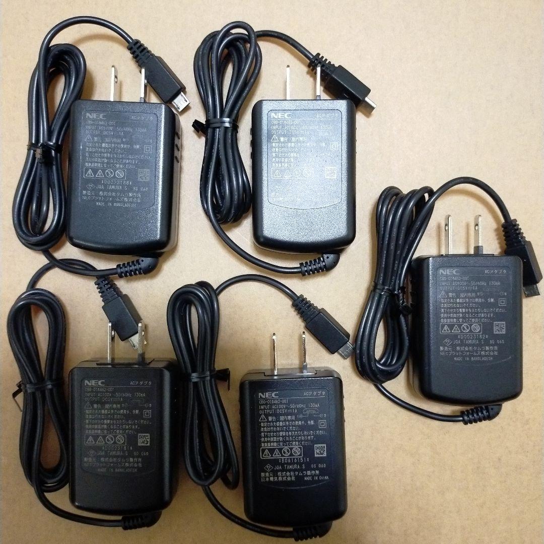 NEC PHS本体(Carrity-NW PS8D-NW) 3台,充電器5台