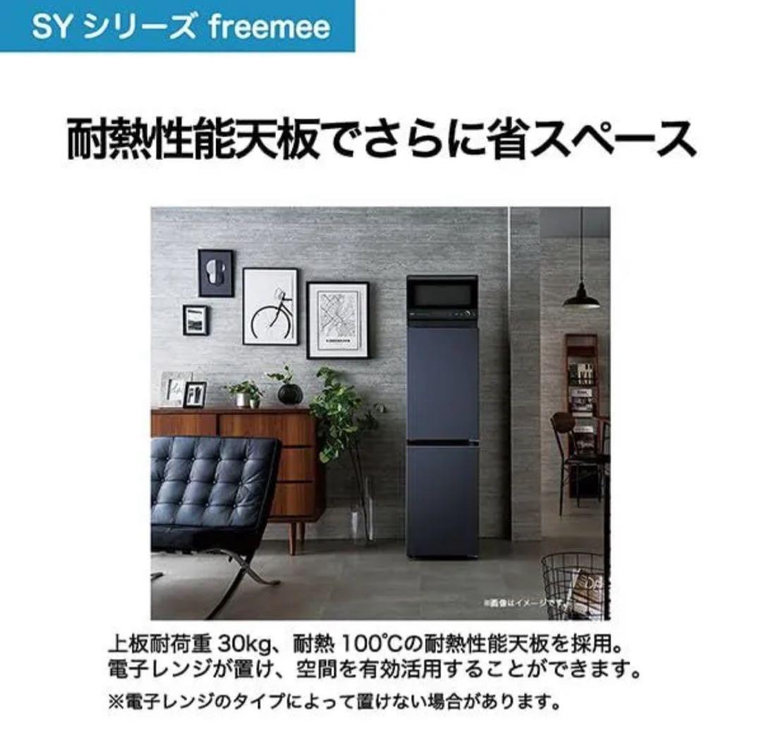 グレー 冷蔵庫 上下二段式 コンパクト 139L