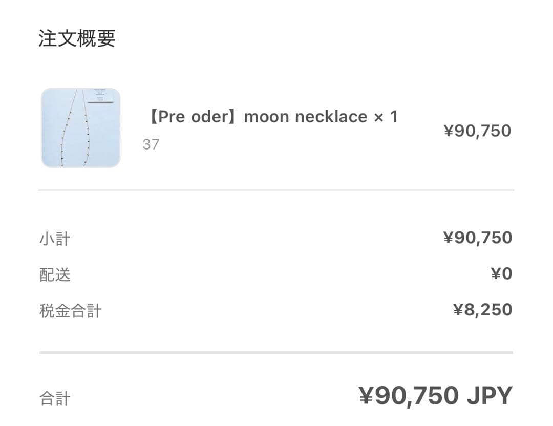 ちい【jonnlynx】　moon necklace / size37