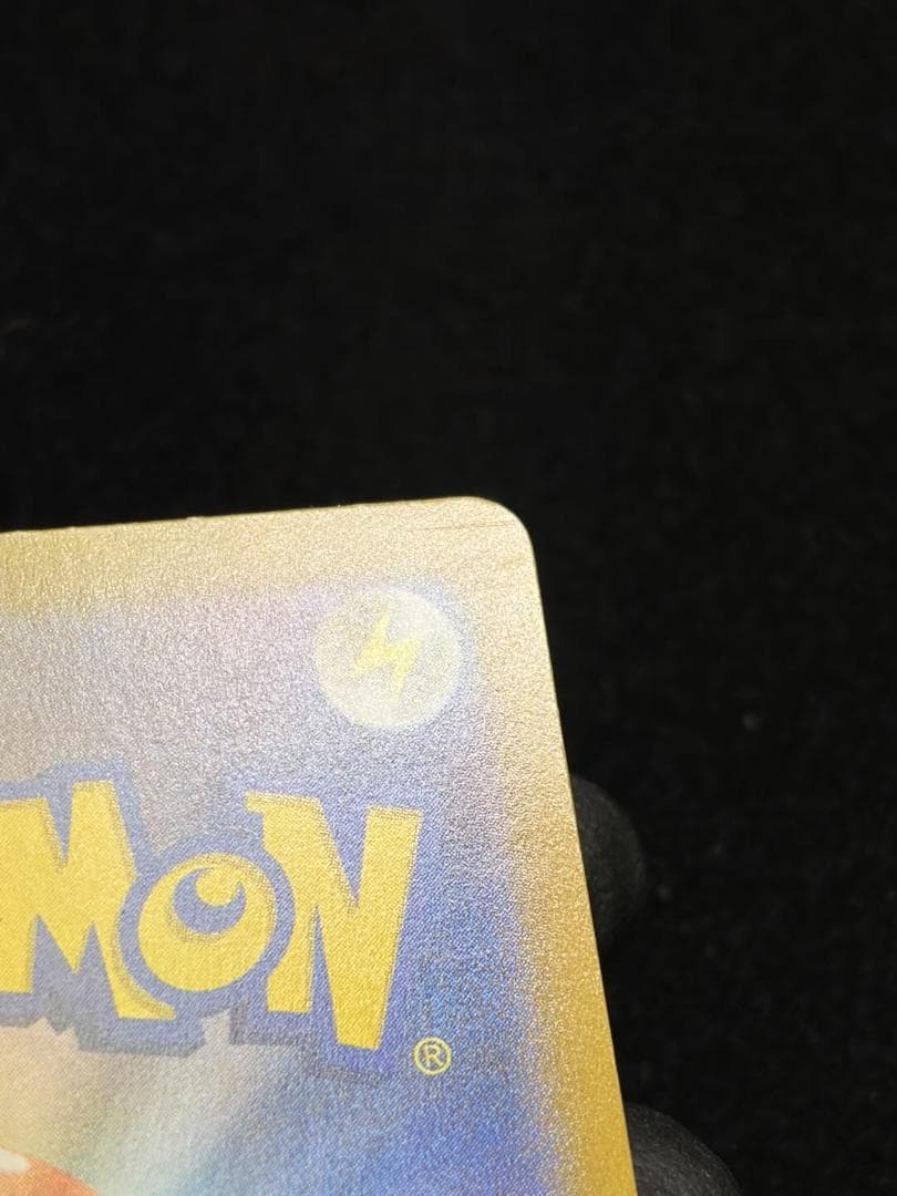 メガリザードン Xex MUR 116/080 初期傷あり