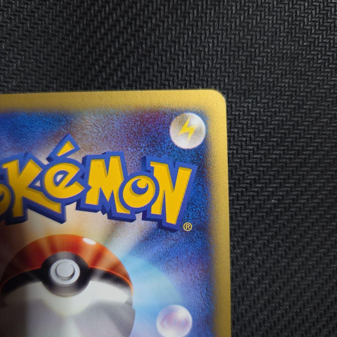 ポケモンカードeゼニガメ マクドナルドオリジナル ミニマム★パック007/018