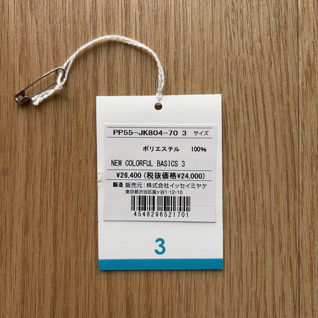 PLEATS PLEASE ISSEY MIYAKE ハイネック長袖シャツ