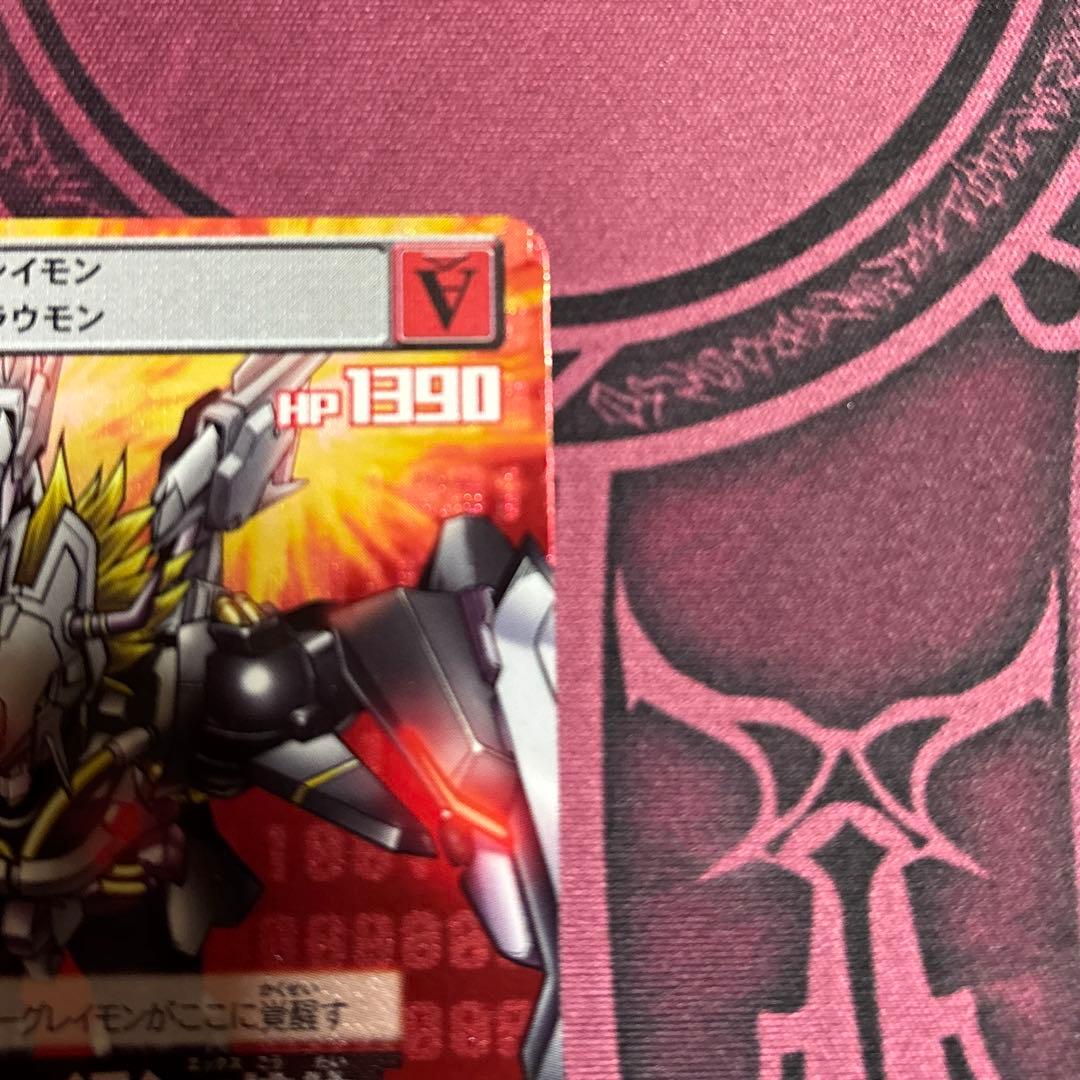 旧デジカ ブラックウォーグレイモンX抗体