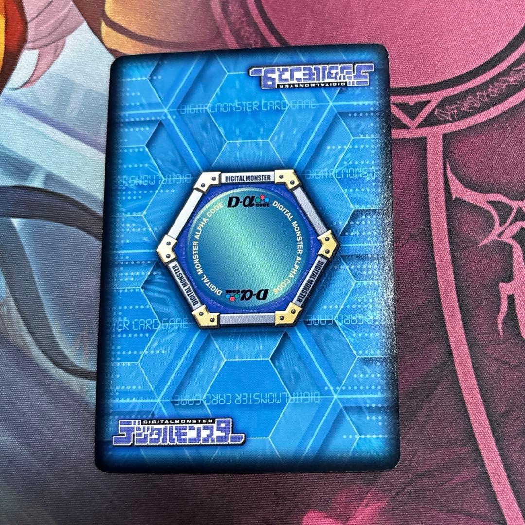 旧デジカ ブラックウォーグレイモンX抗体