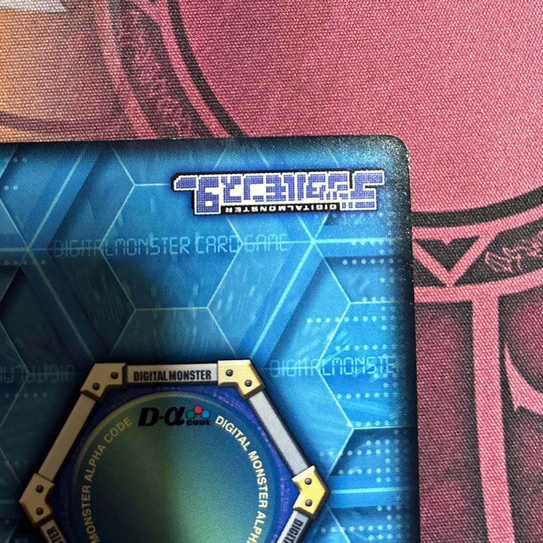 旧デジカ ブラックウォーグレイモンX抗体