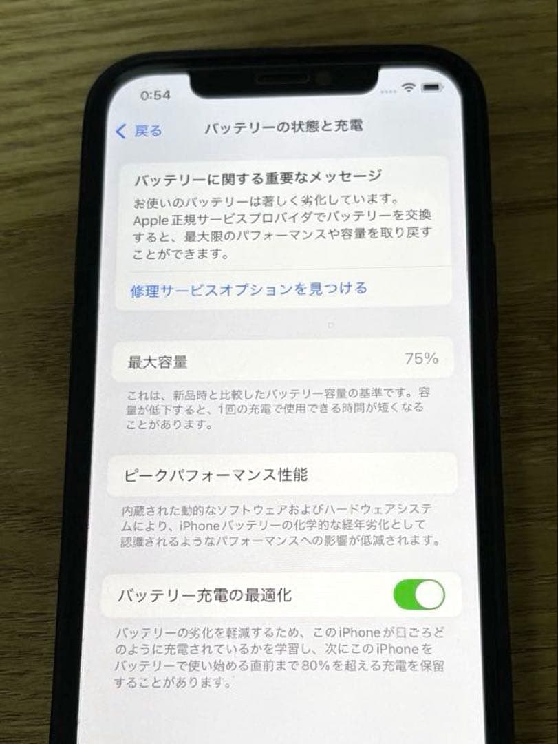 Apple iPhone12Pro ガラスフィルム付き