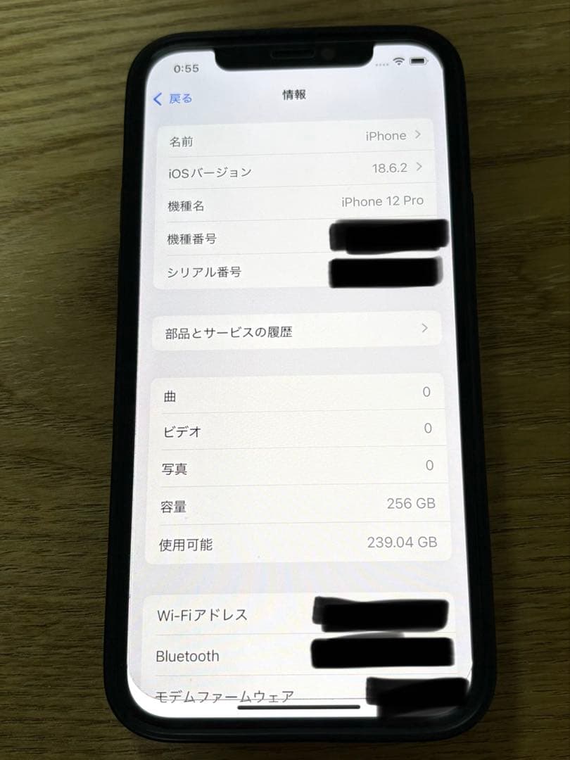Apple iPhone12Pro ガラスフィルム付き