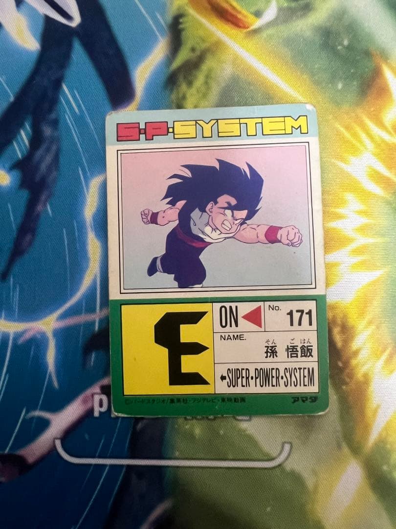 ドラゴンボールカードダス　アマダ　633