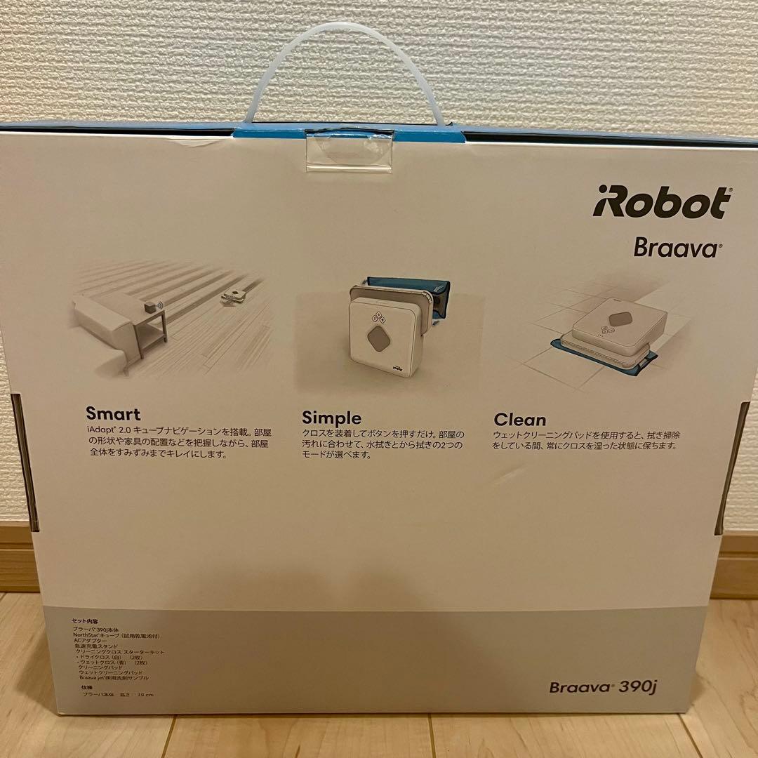 iRobot Braava 390j ブラーバ床拭ロボット自動掃除機