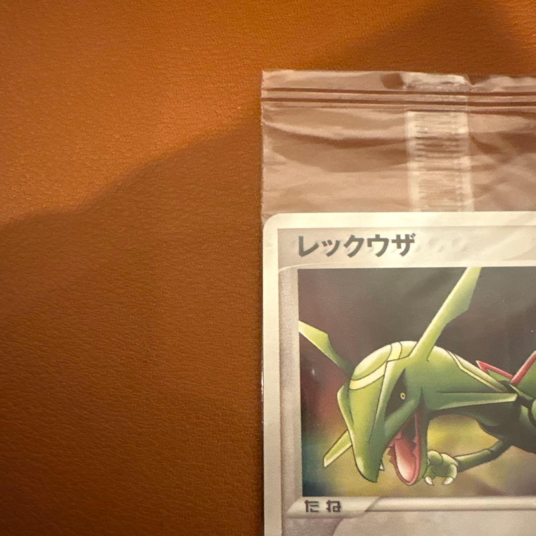 ポケモンカード ポケパーク レックウザ　041/PCG-P 未開封　プロモ